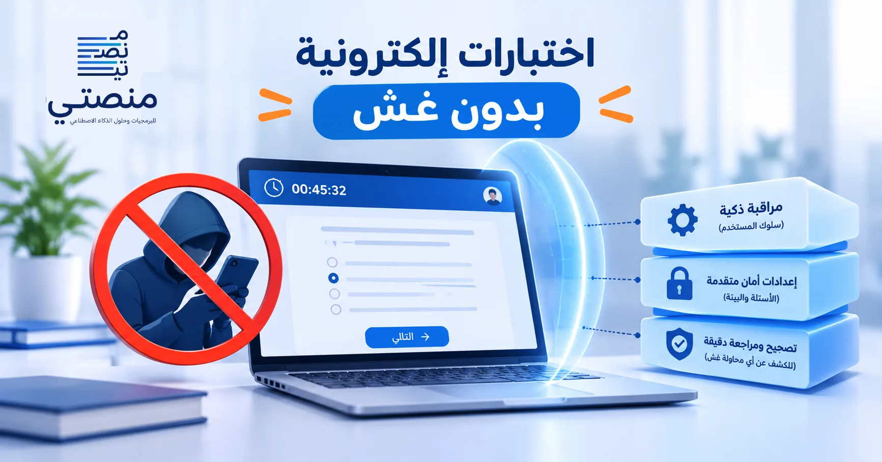 بدون