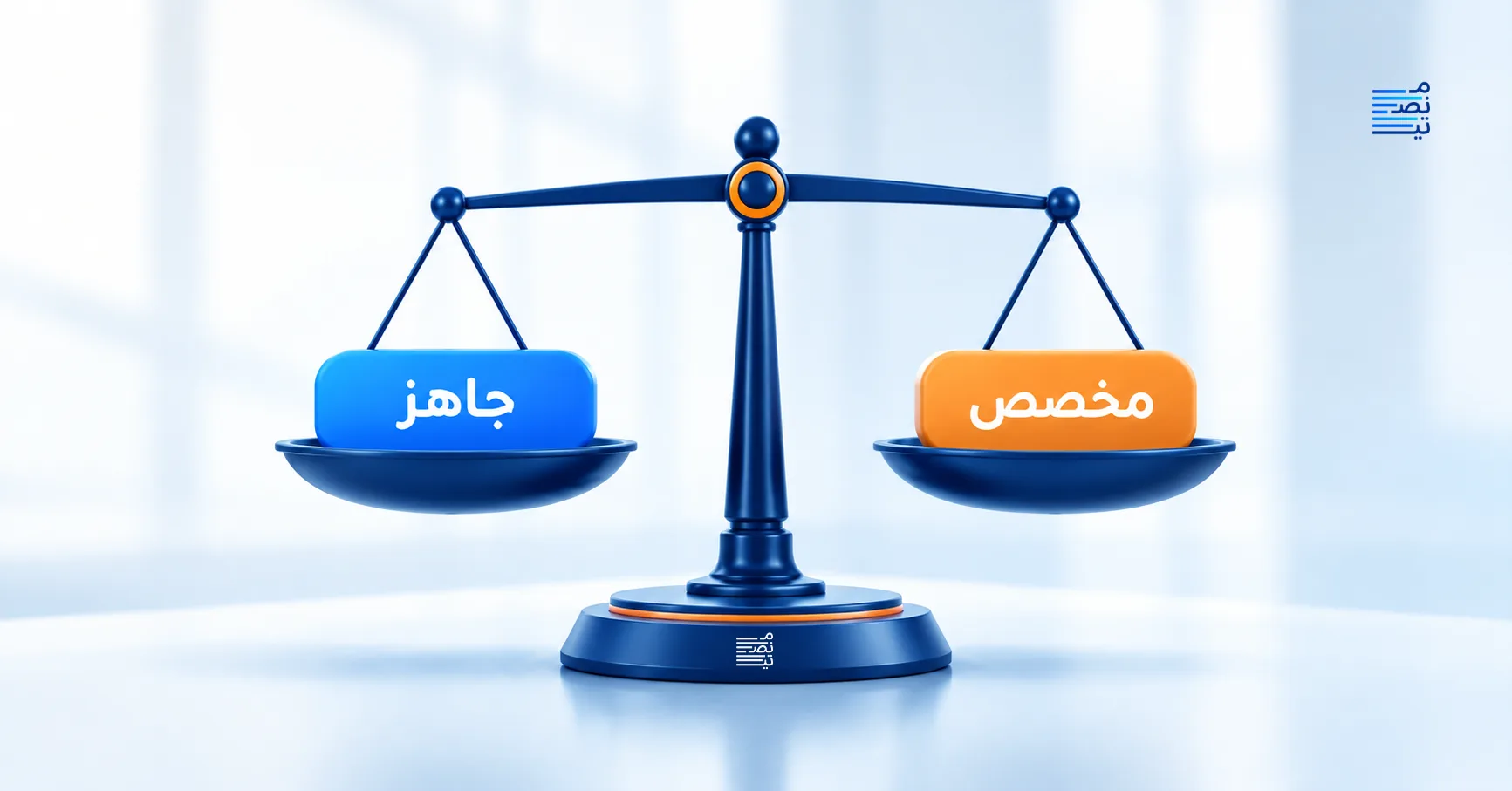 ميزان